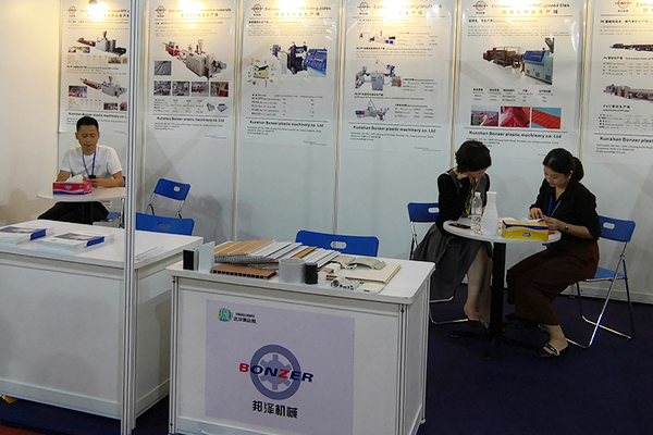 Kunshan-Bangze-Plastic-Machinery-Co.,-Ltd..png